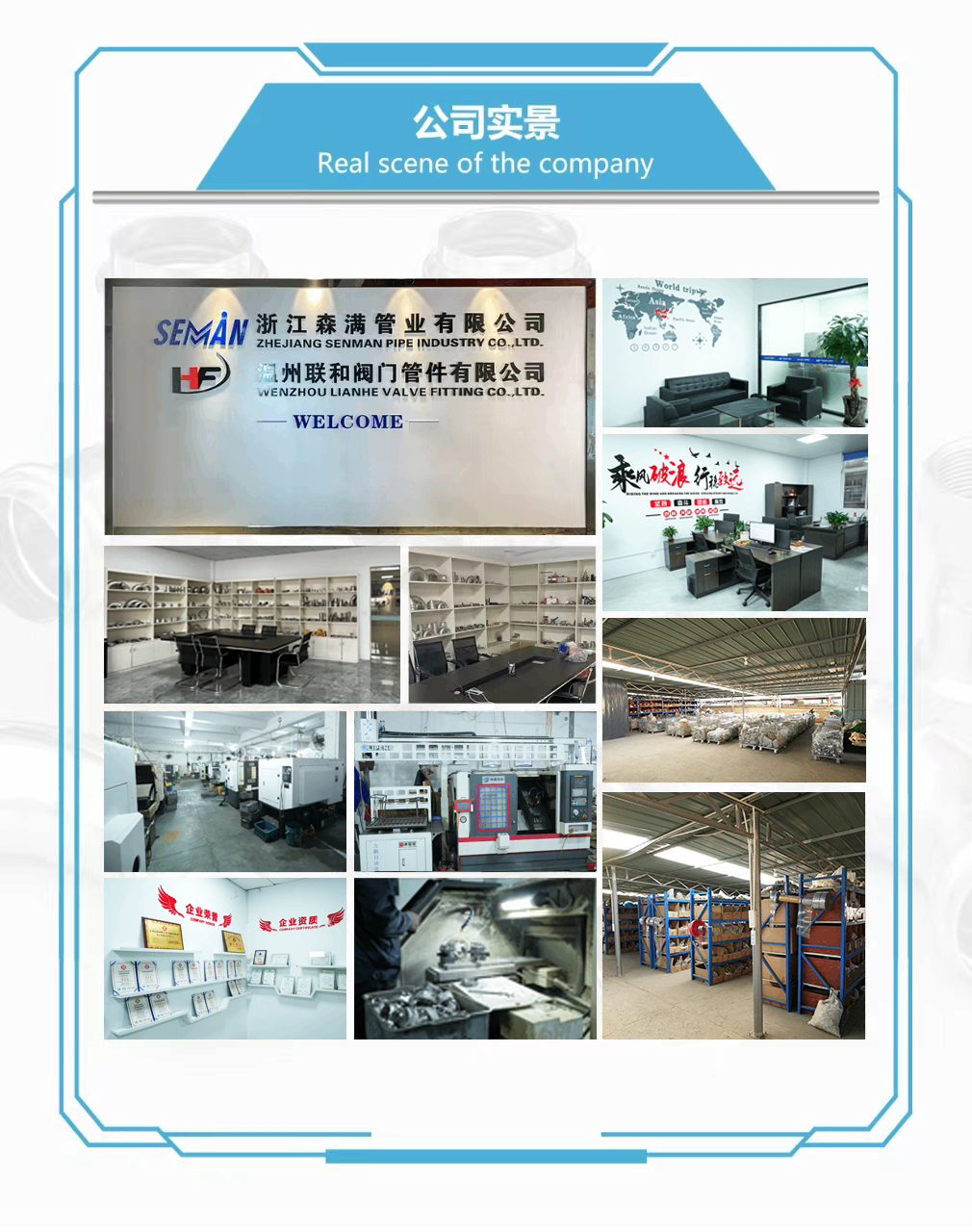 Stainless Steel Press Fittings Manufacturer